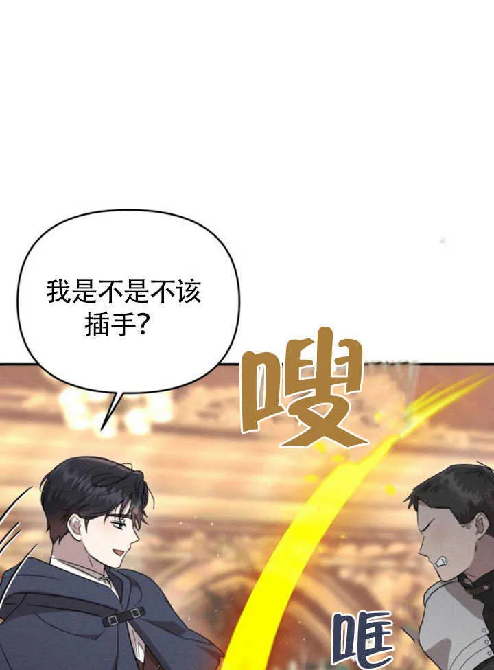 第26话 第53页