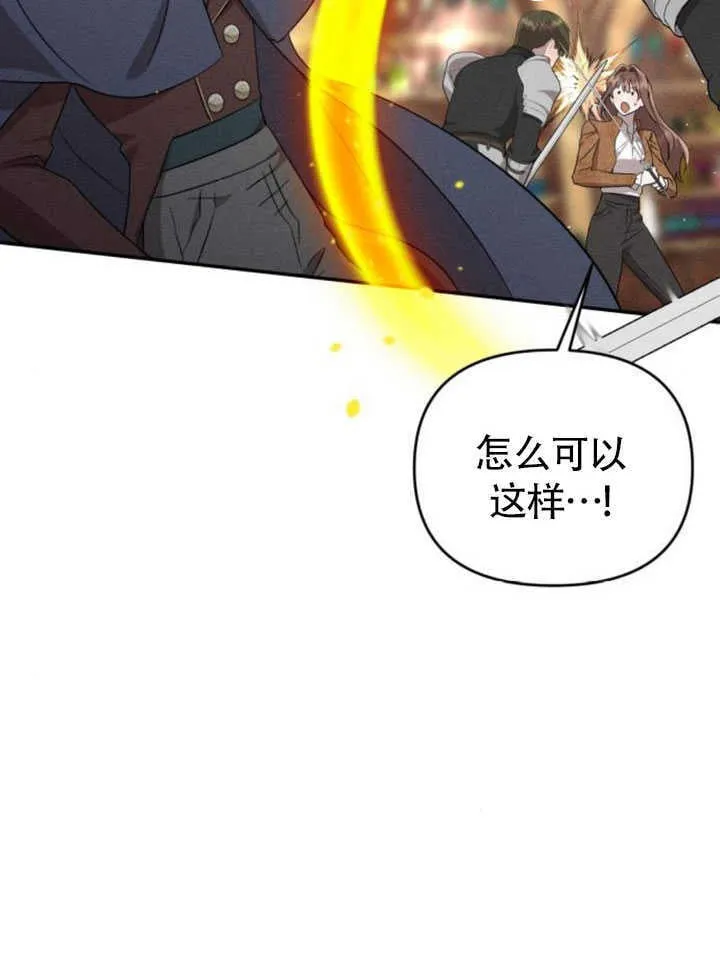 第26话 第54页