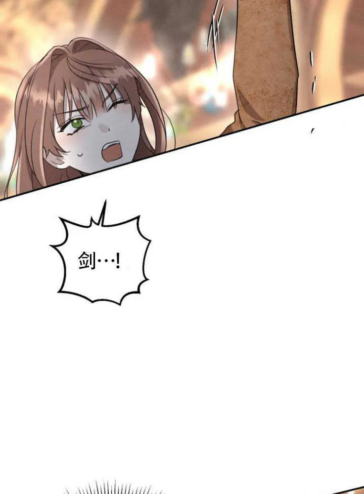 第26话 第58页