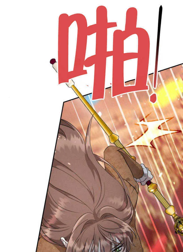 第26话 第61页
