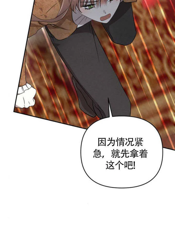 第26话 第62页