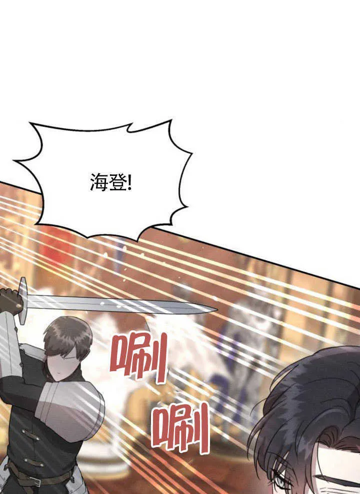 第26话 第63页