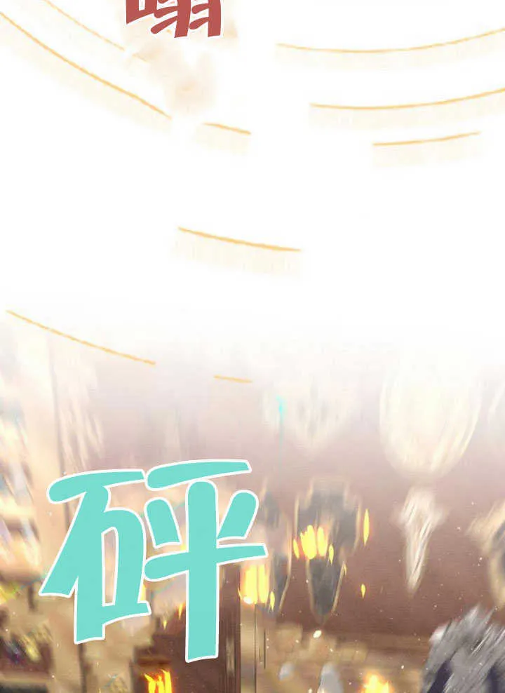 第26话 第70页