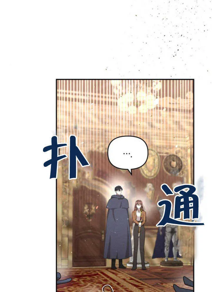 第26话 第75页