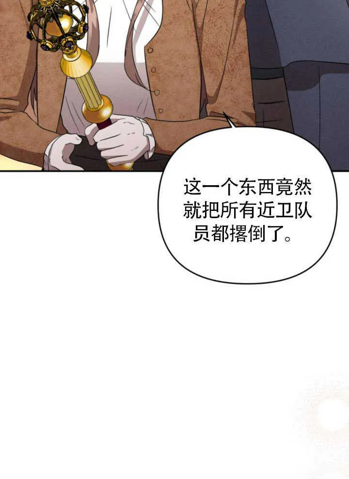 第26话 第78页