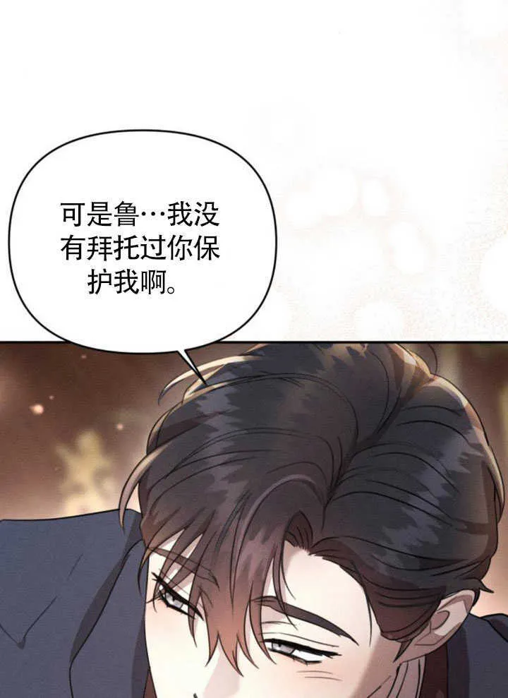 第26话 第79页