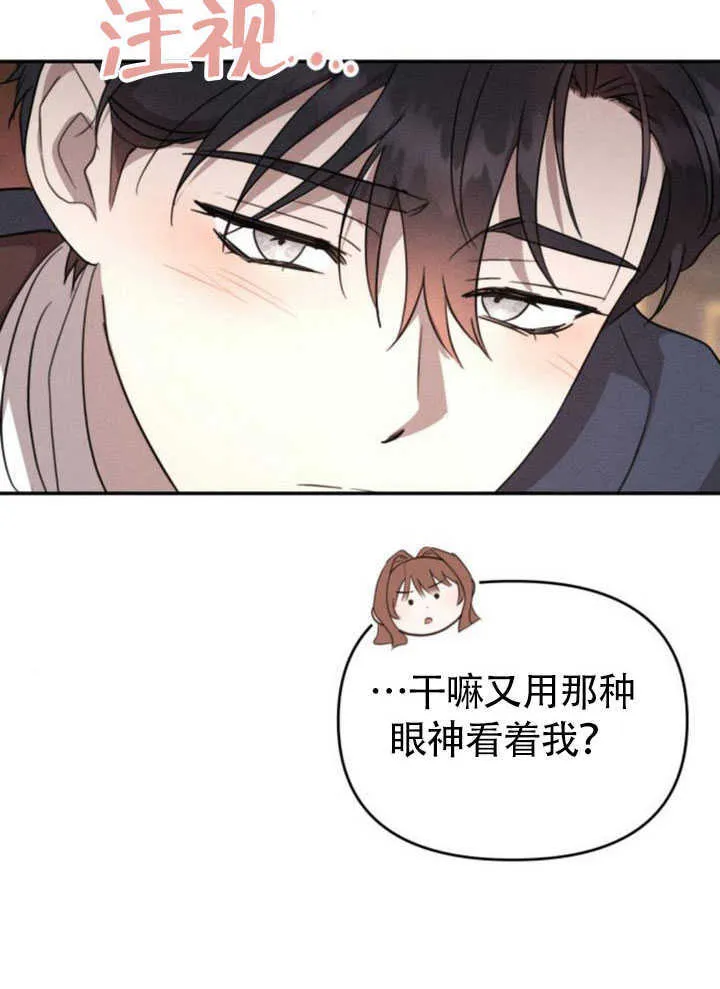 第26话 第83页