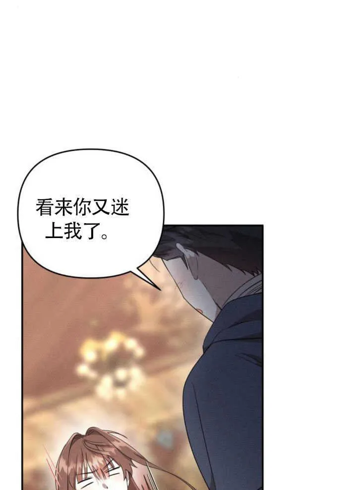 第26话 第84页