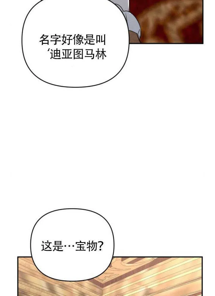 第26话 第89页