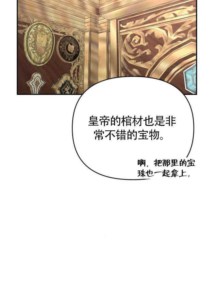 第26话 第90页