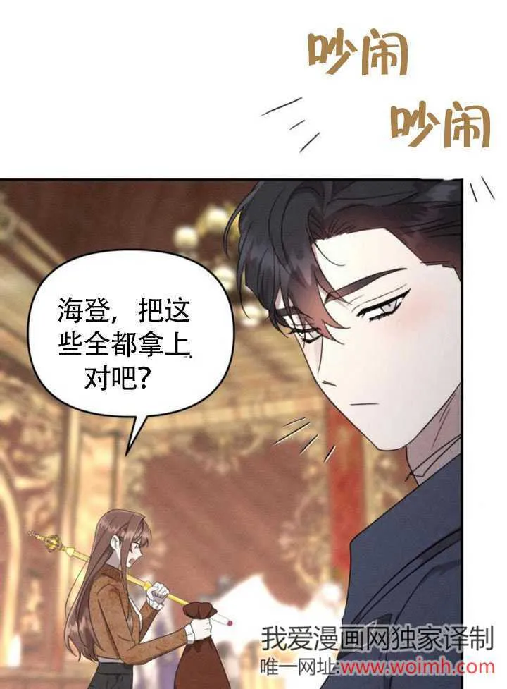 第26话 第91页