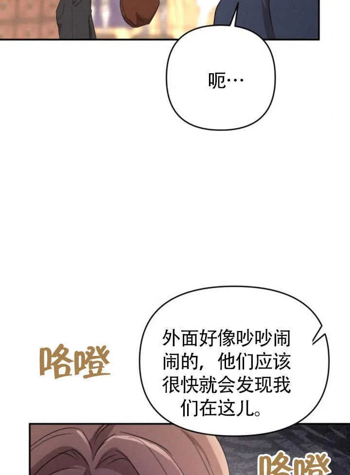 第26话 第92页