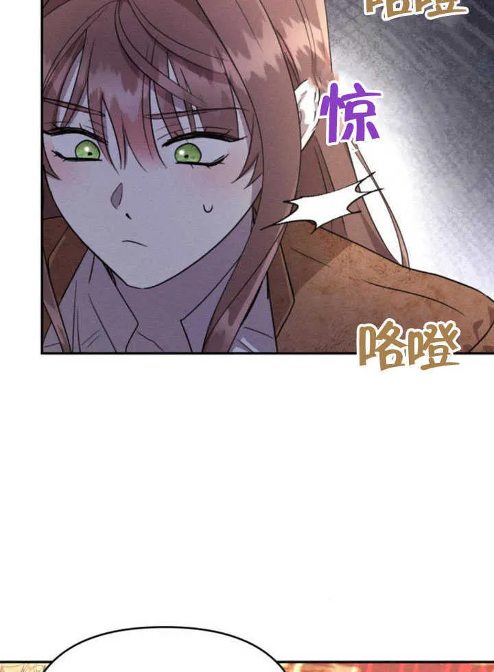 第26话 第93页
