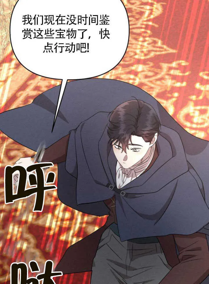 第26话 第94页