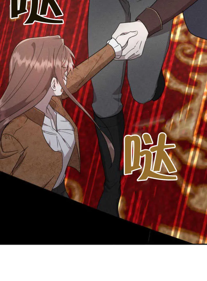 第26话 第95页