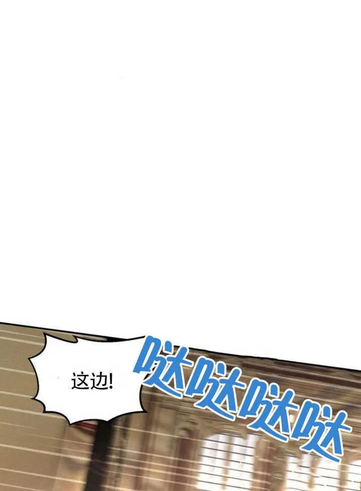 第26话 第96页