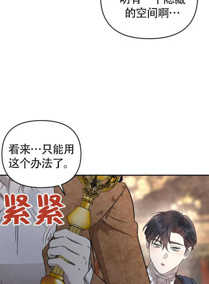 第26话 第100页
