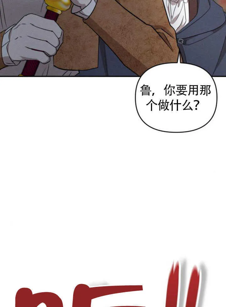 第26话 第101页