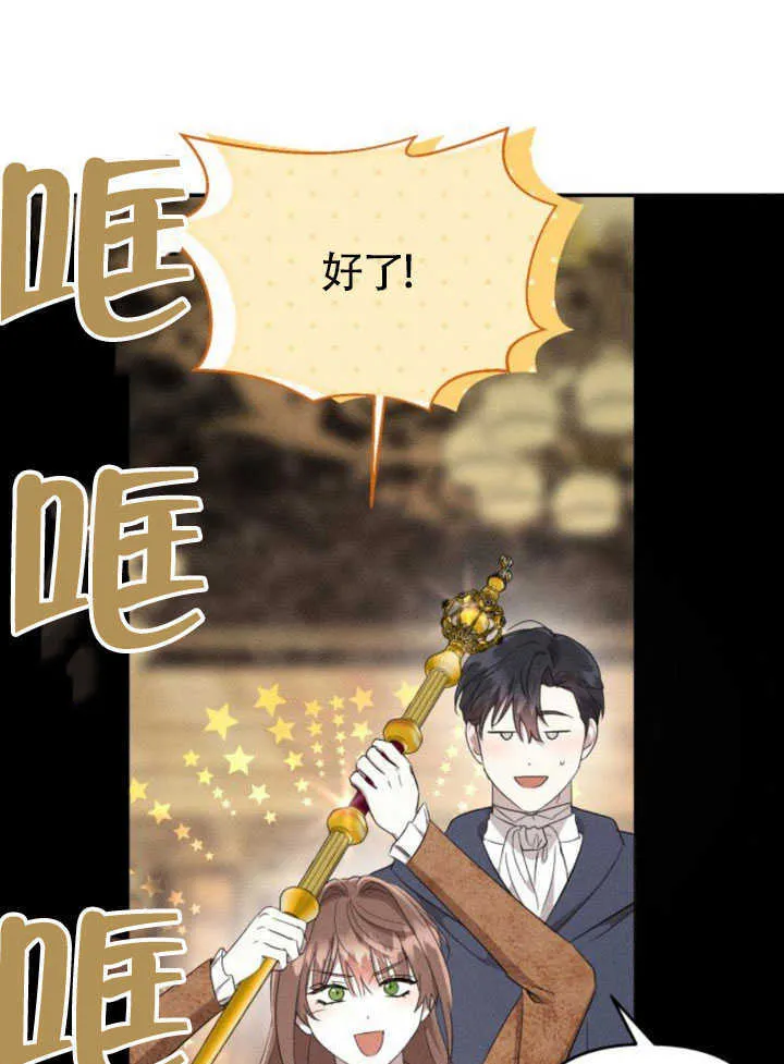 第26话 第104页