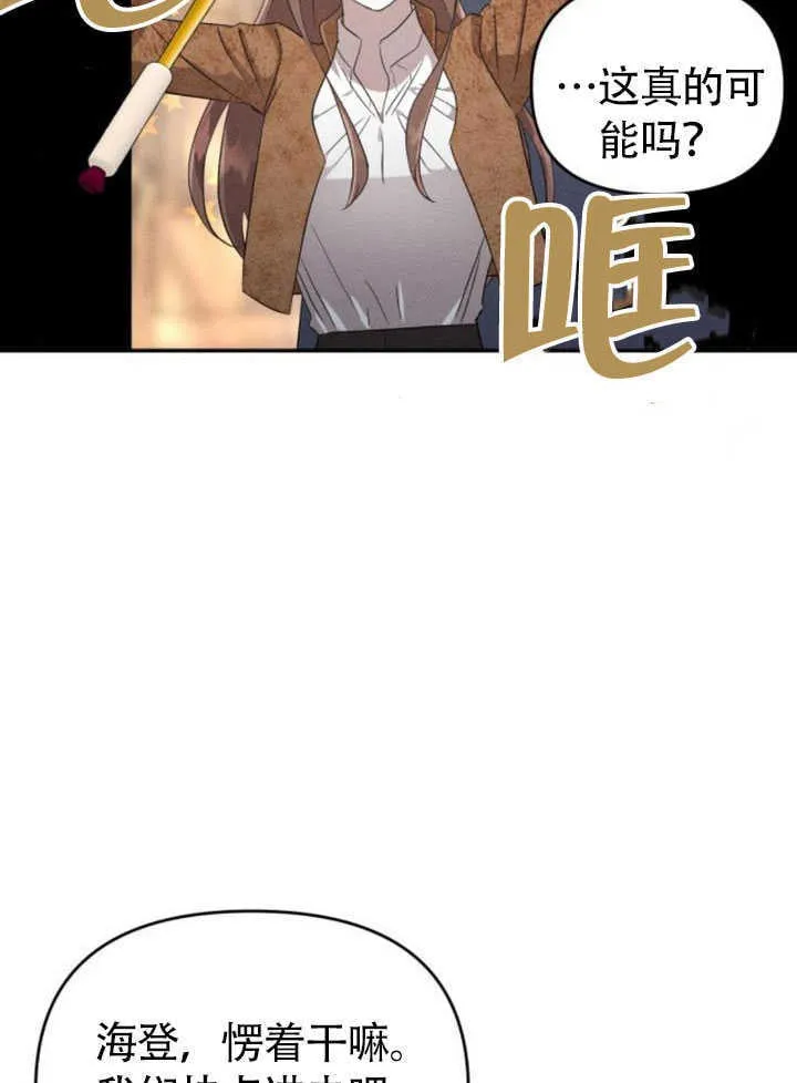 第26话 第105页