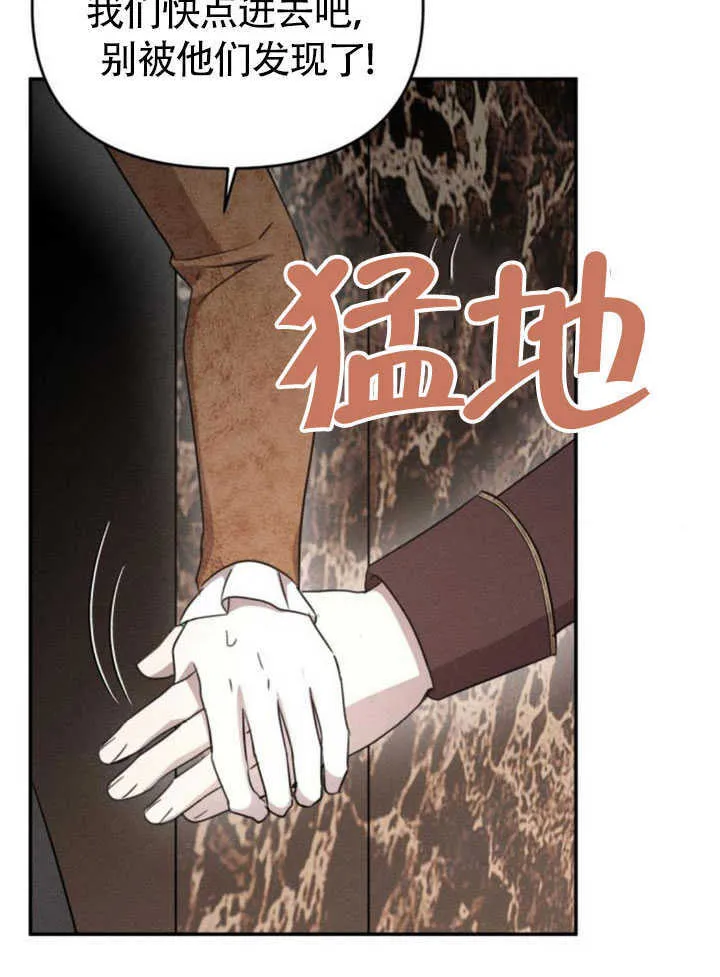 第26话 第106页