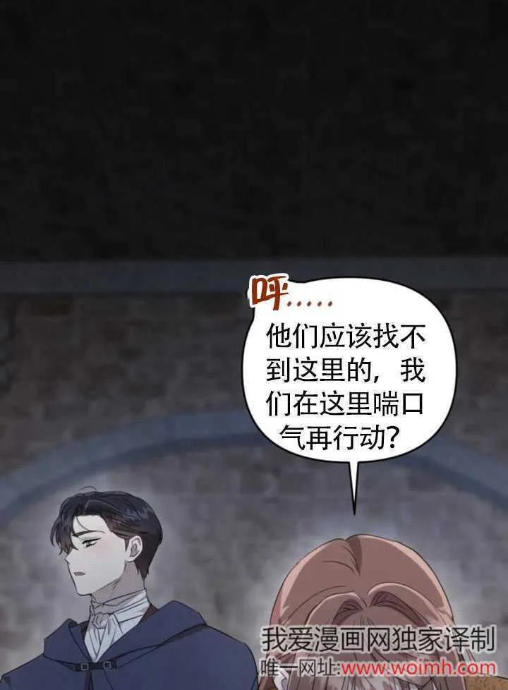 第26话 第110页