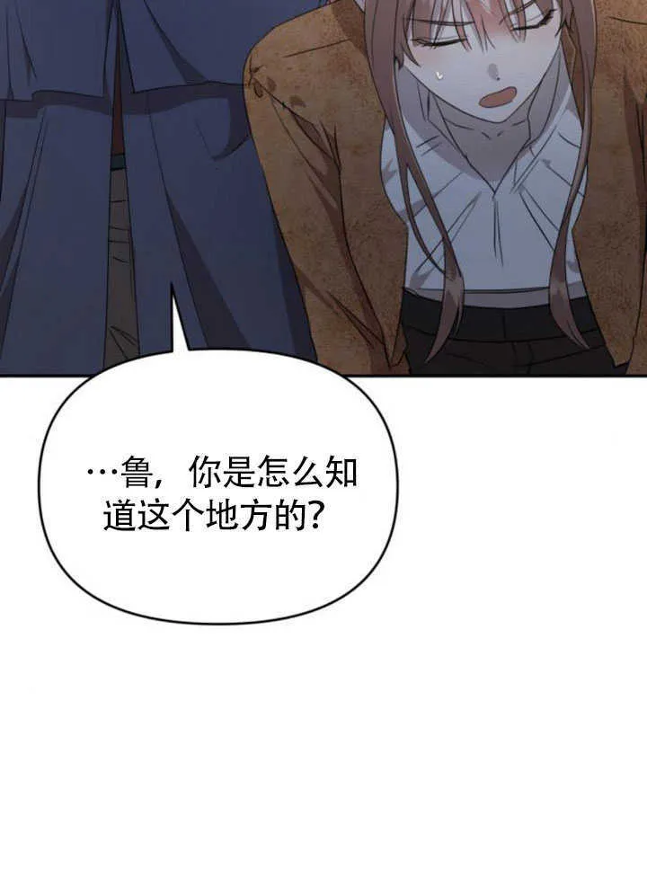 第26话 第111页