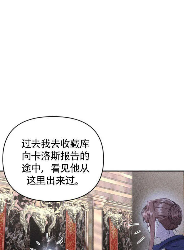 第26话 第112页