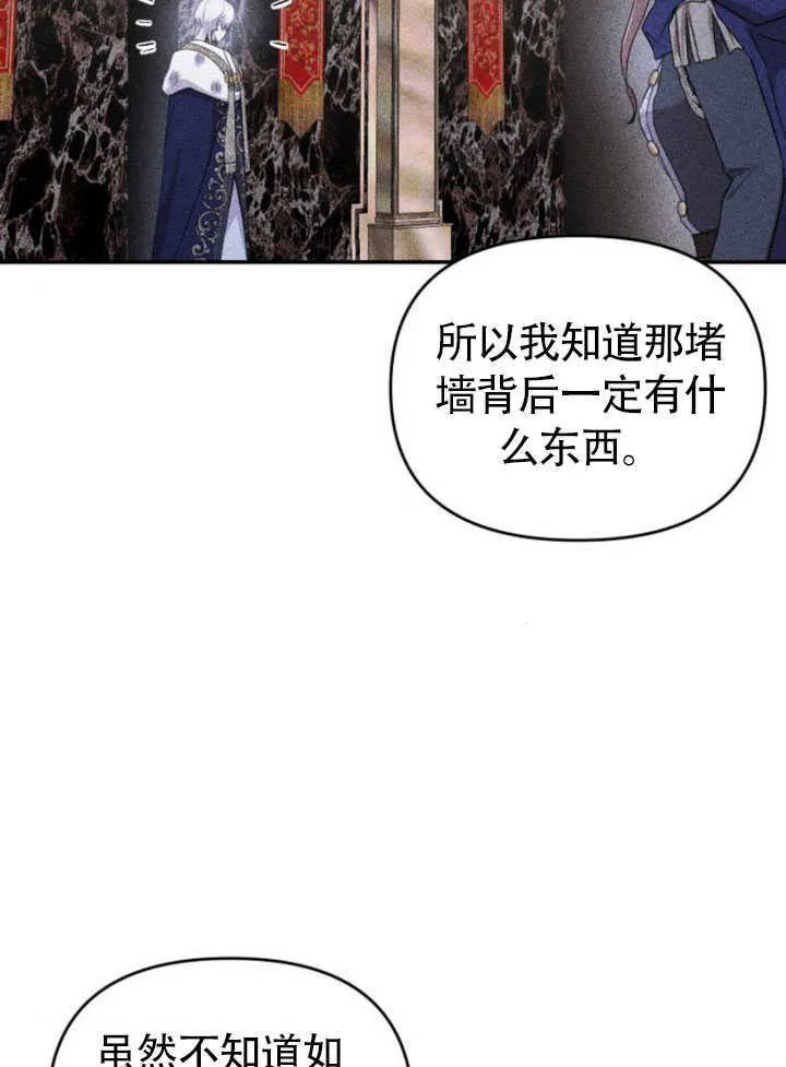 第26话 第113页