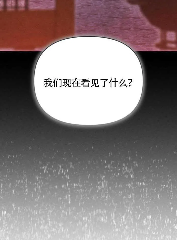 第26话 第119页