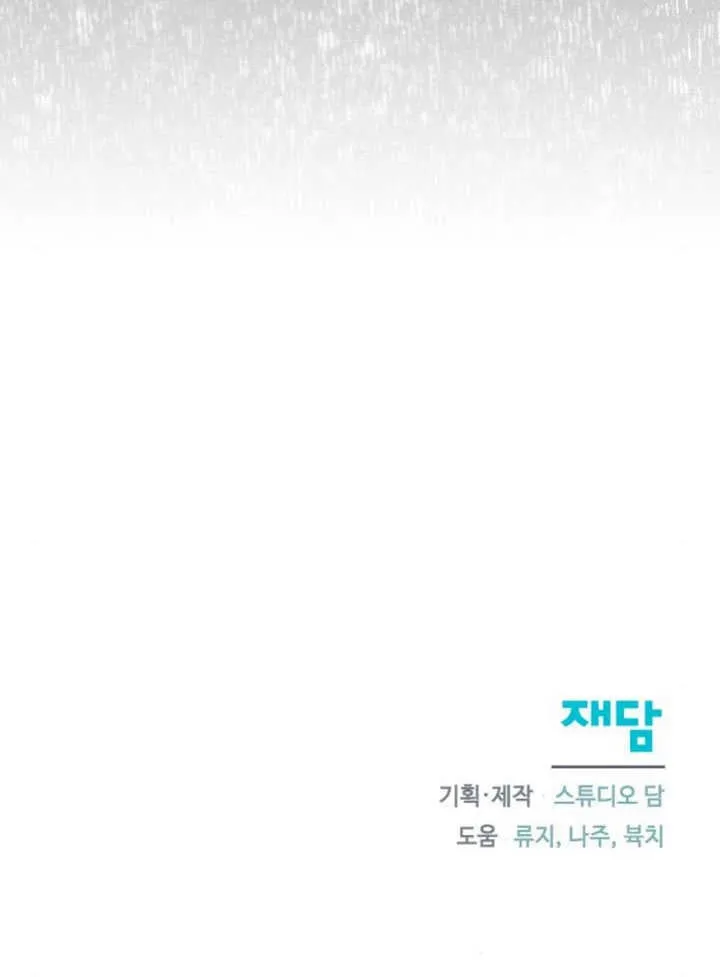 第26话 第120页