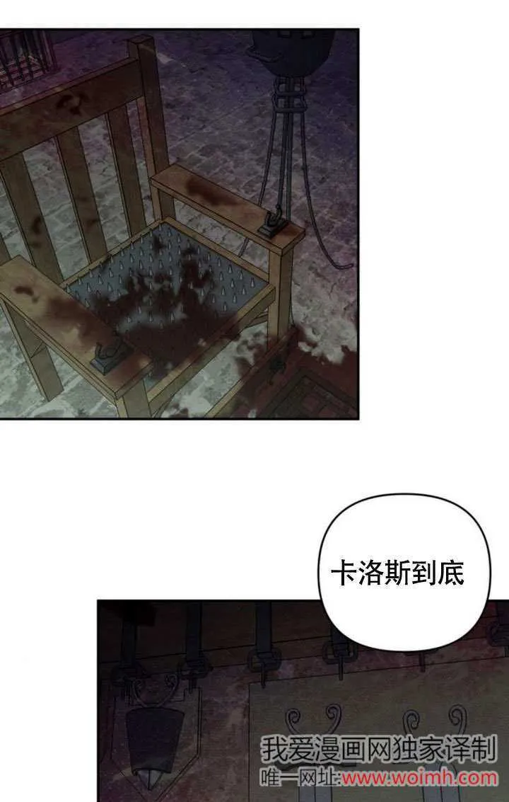 第27话 第1页