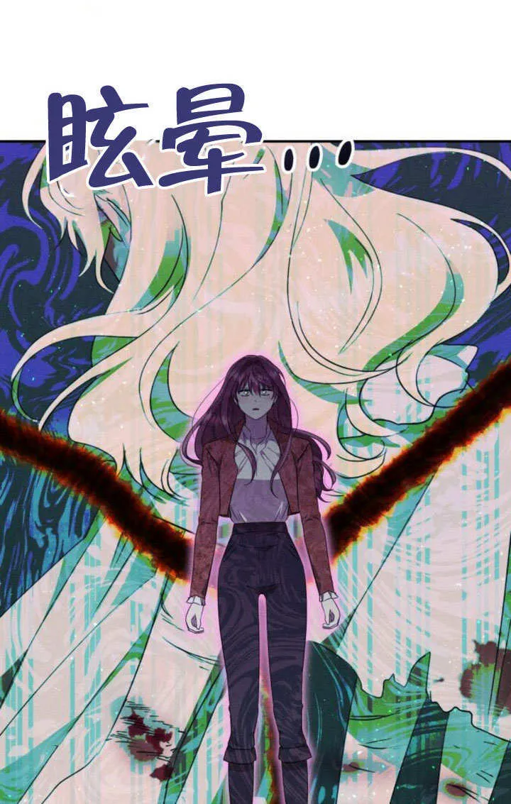 第27话 第7页