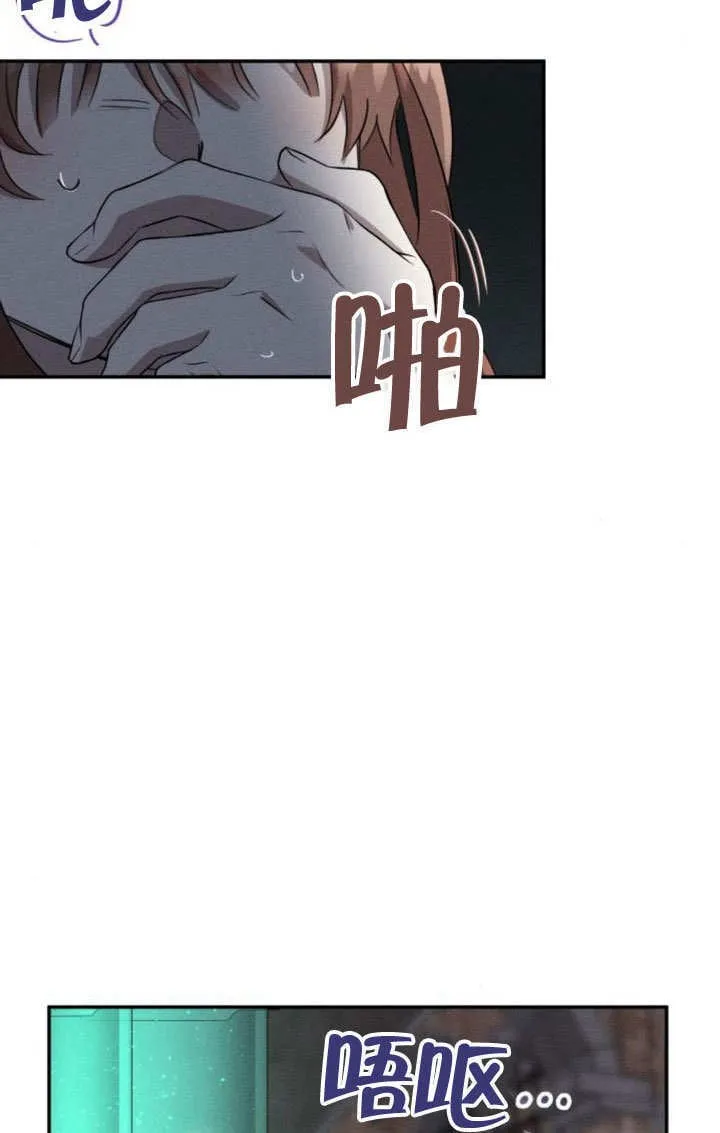 第27话 第9页
