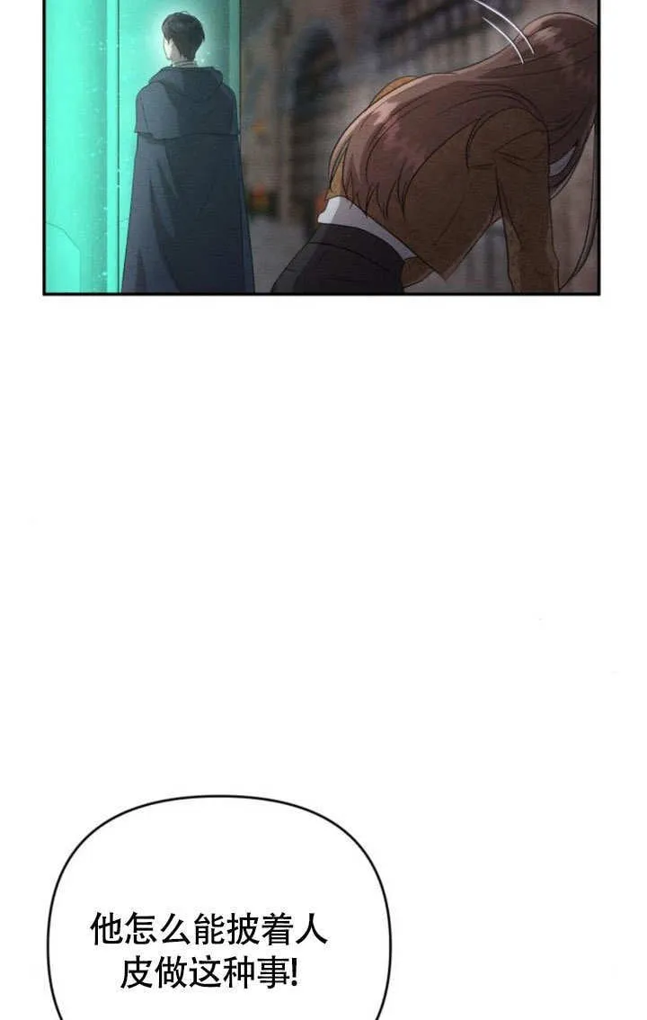第27话 第10页