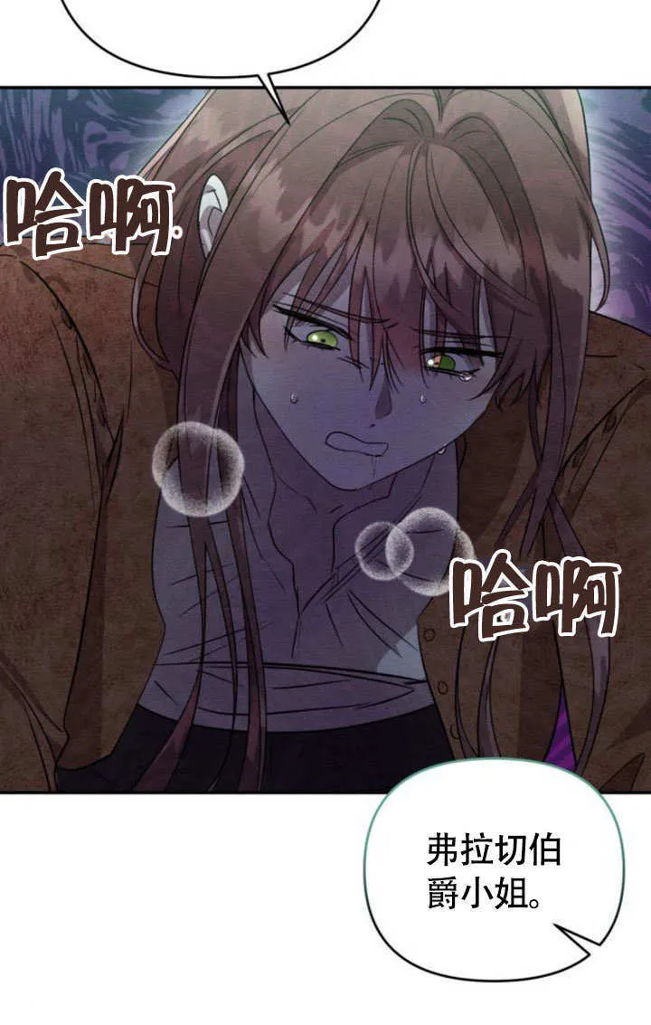 第27话 第11页