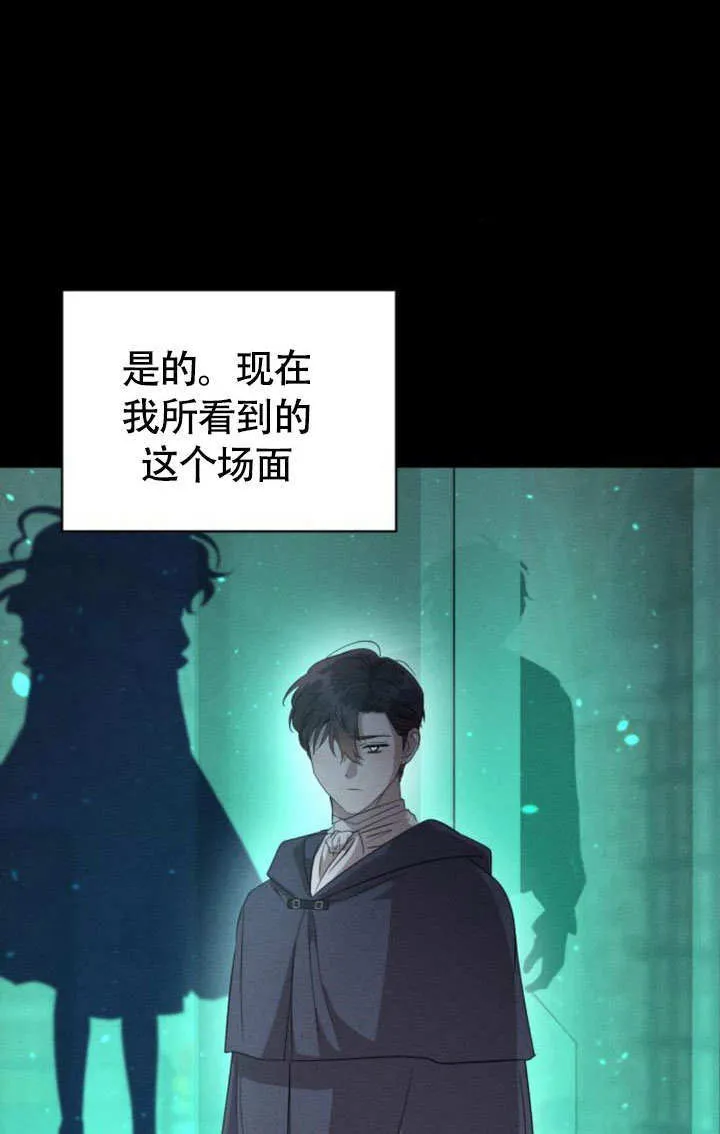 第27话 第15页