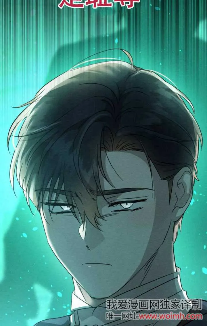 第27话 第17页