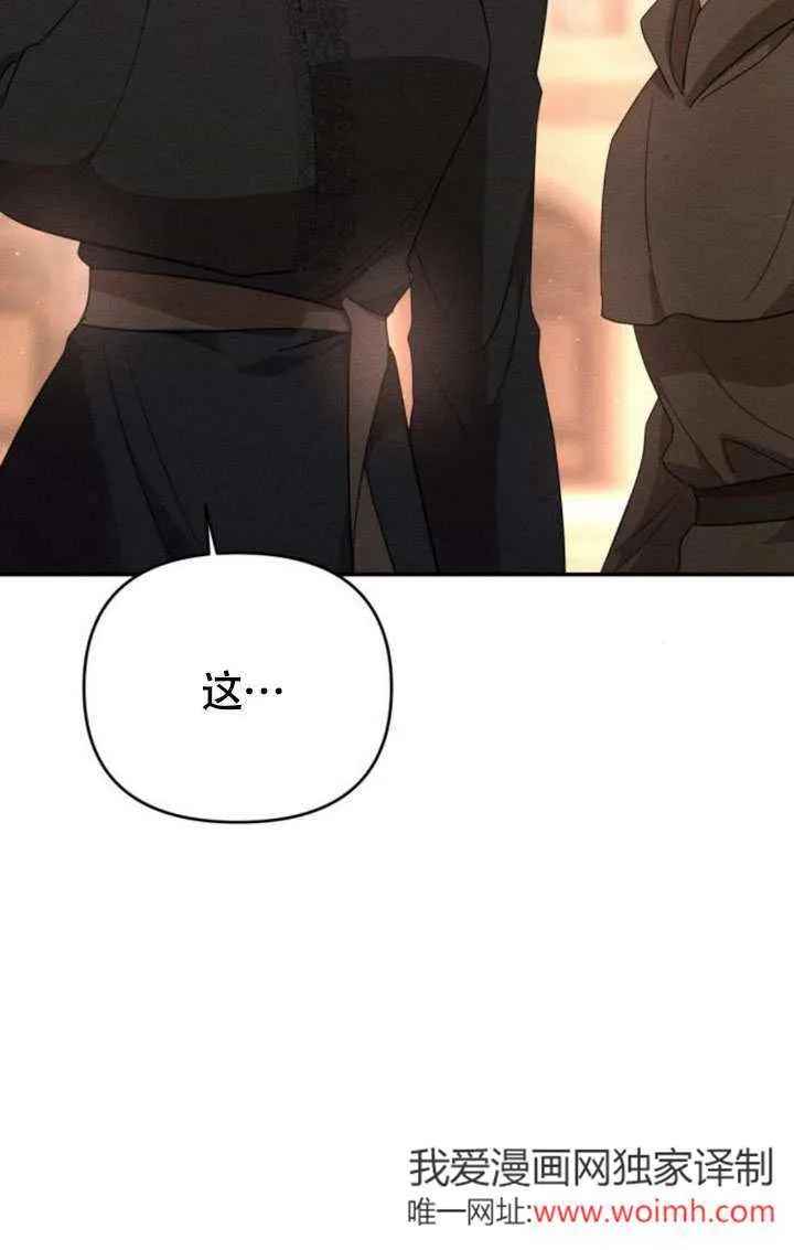 第27话 第22页