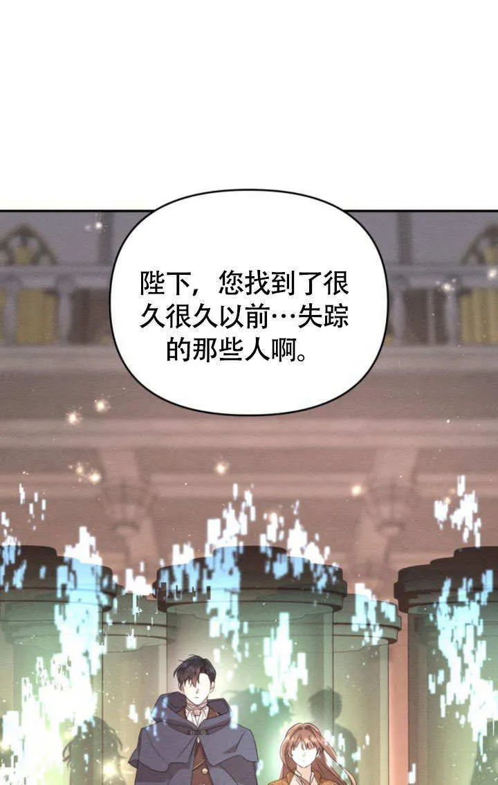 第27话 第23页