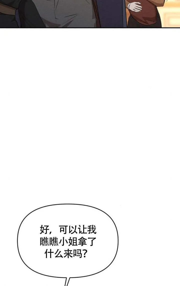 第27话 第35页