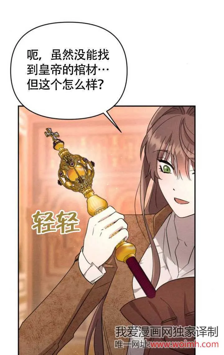 第27话 第37页