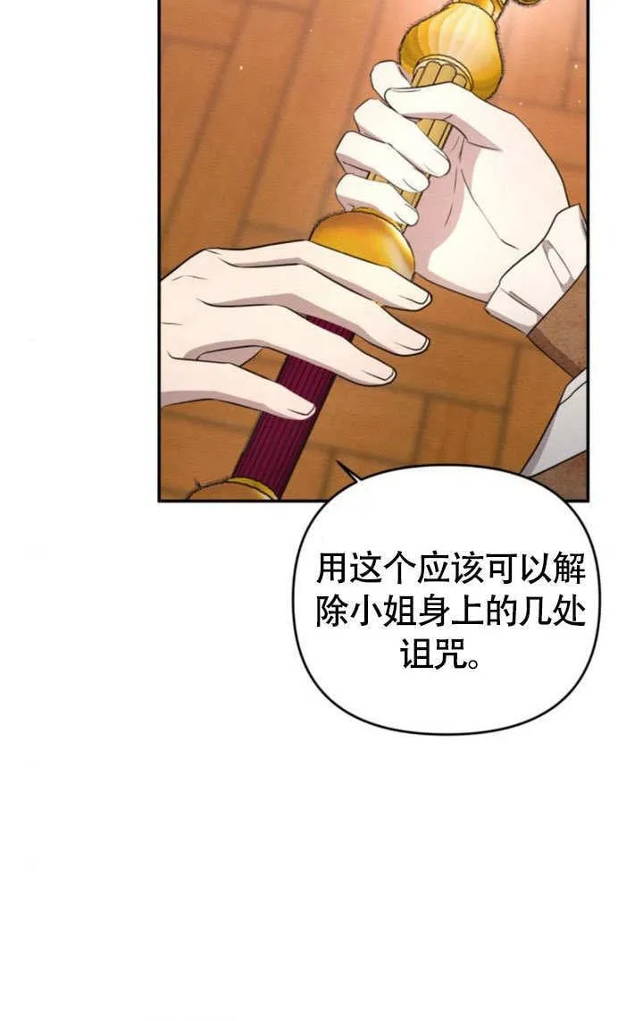 第27话 第39页