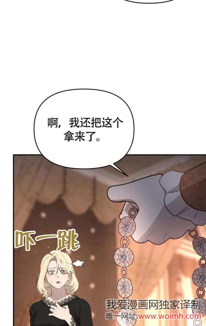 第27话 第41页