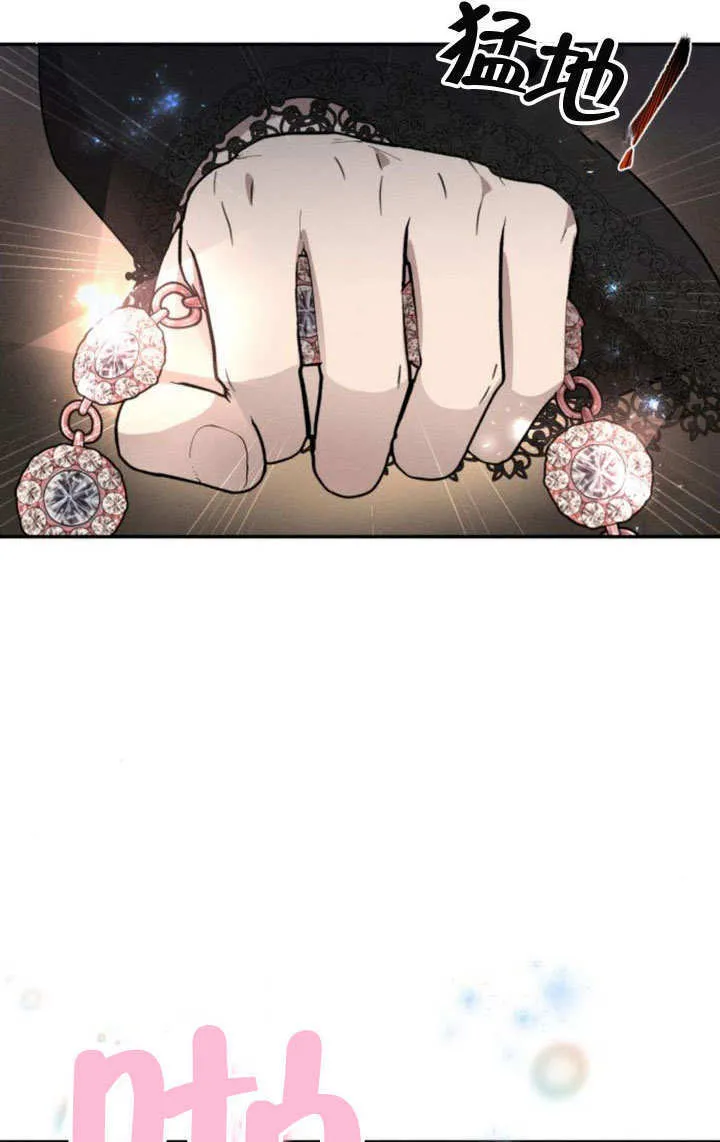 第27话 第44页