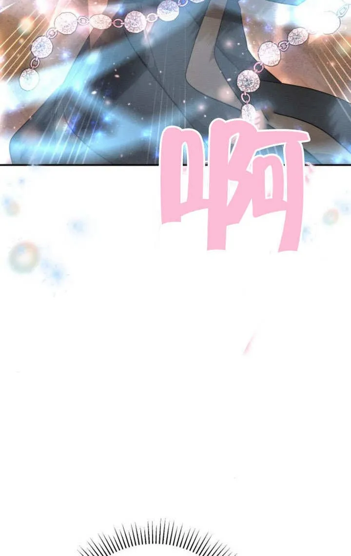 第27话 第46页
