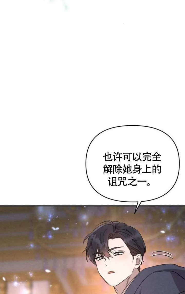 第27话 第48页