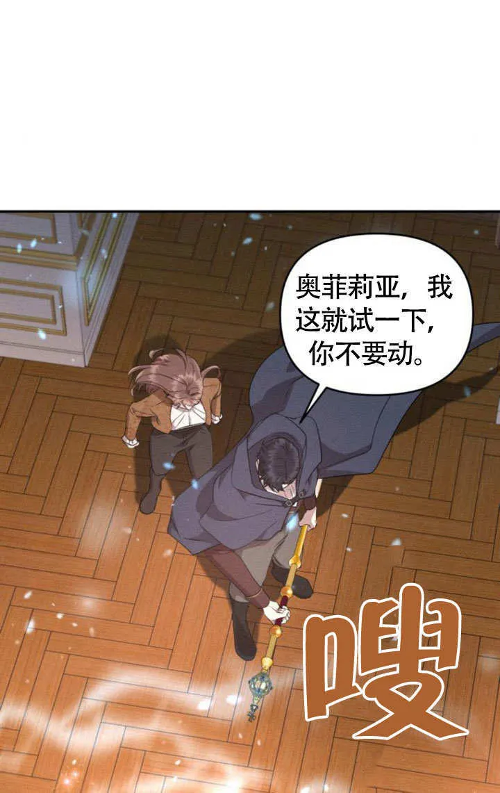 第27话 第50页