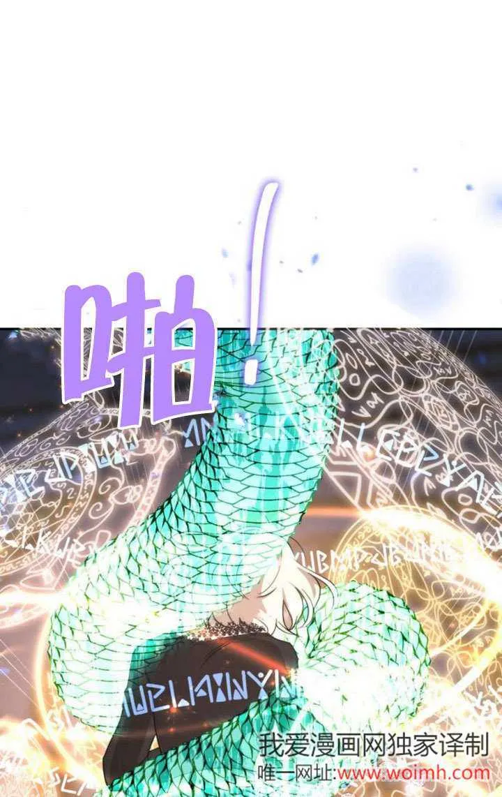 第27话 第52页