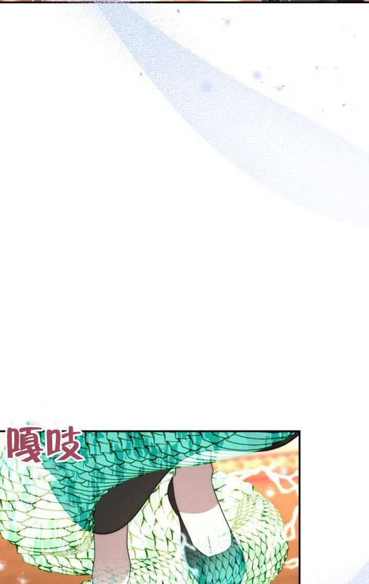 第27话 第54页